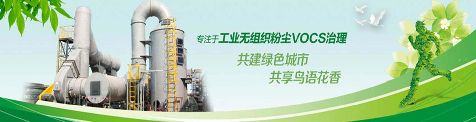不锈钢洗涤塔